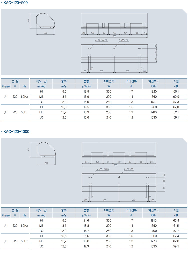 일반형 에어커튼_011.jpg