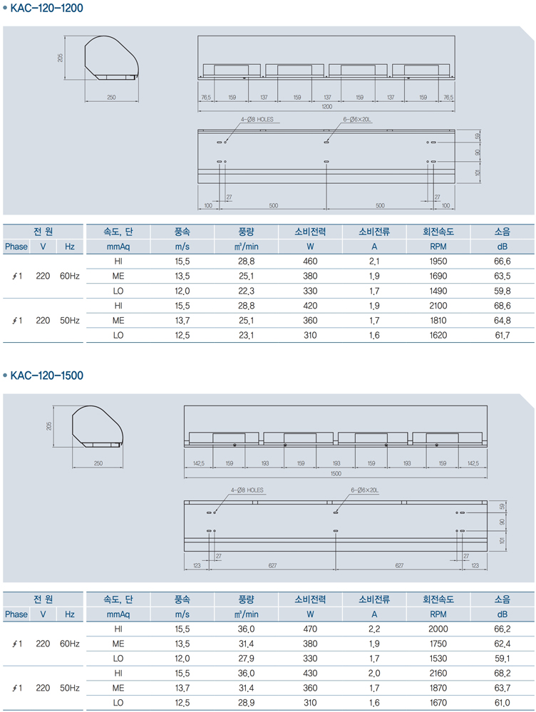 일반형 에어커튼_012.jpg