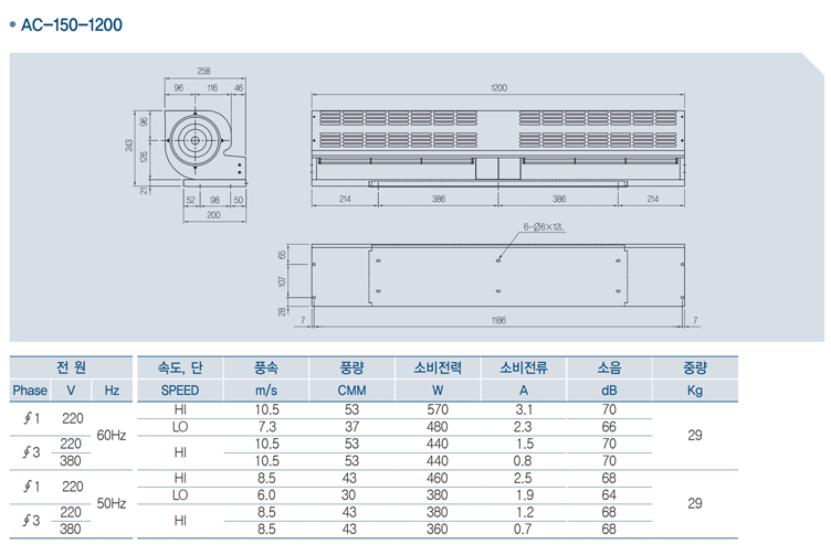 산업용 에어커튼_a04.jpg